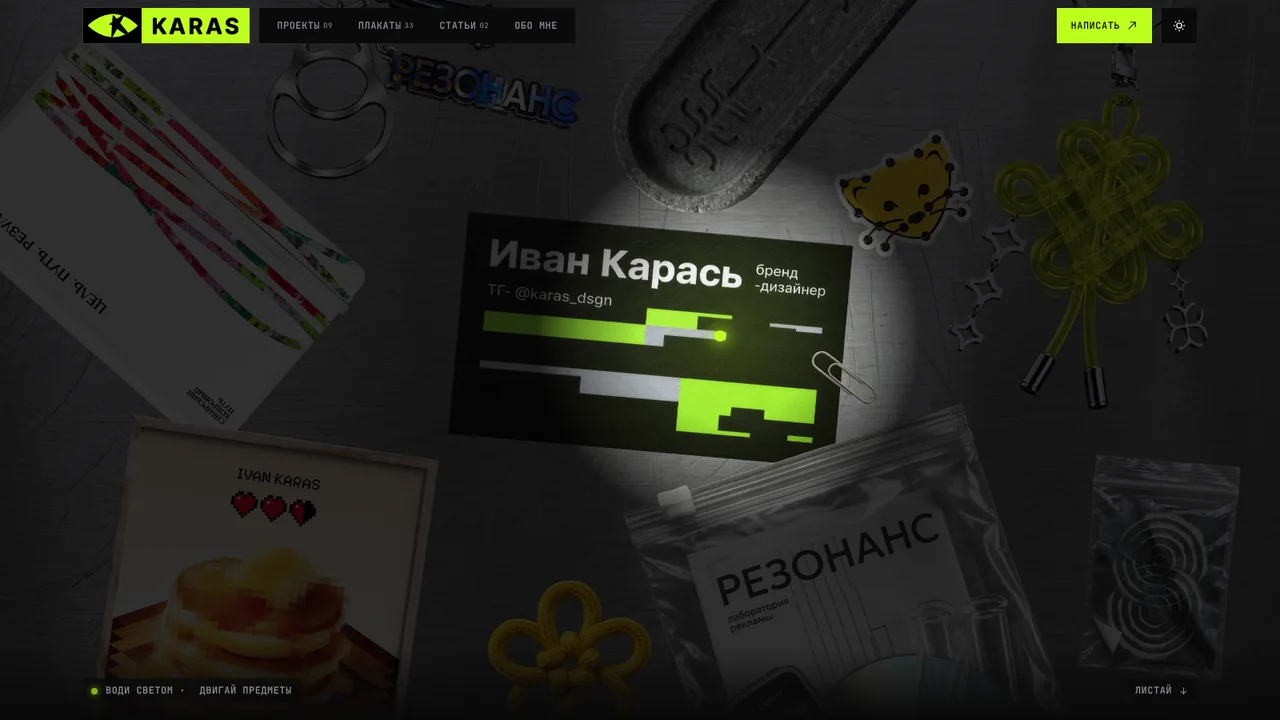 Финальная версия