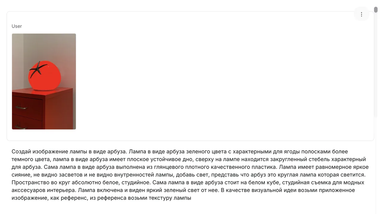 Рабочий экран