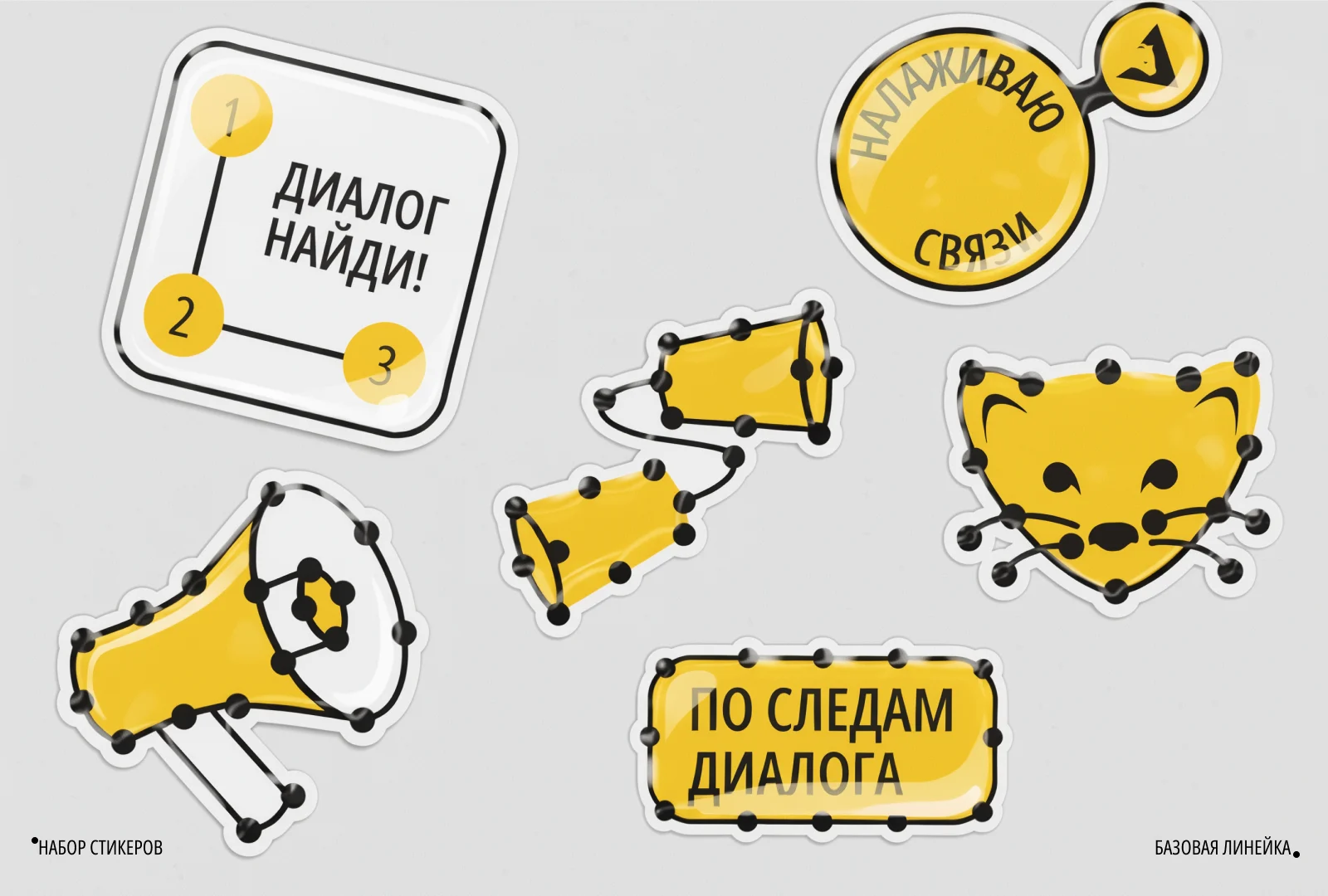 АКИ Хабаровского края — изображение 15