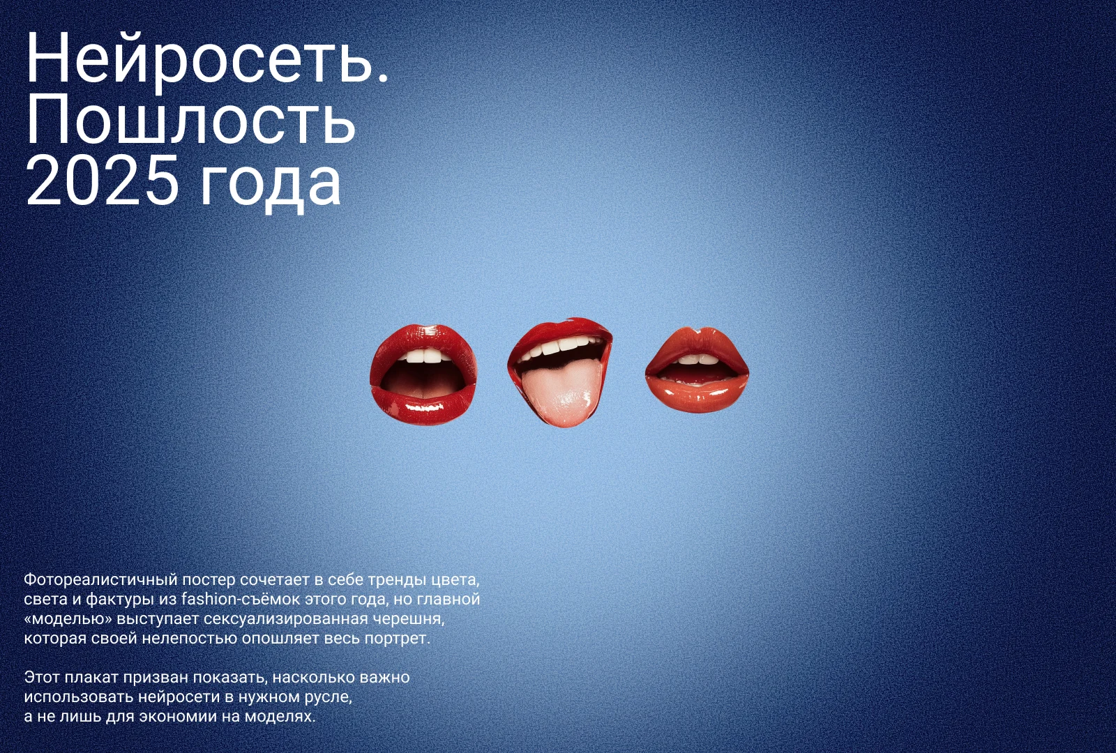 Мы — то, что мы едим — изображение 3