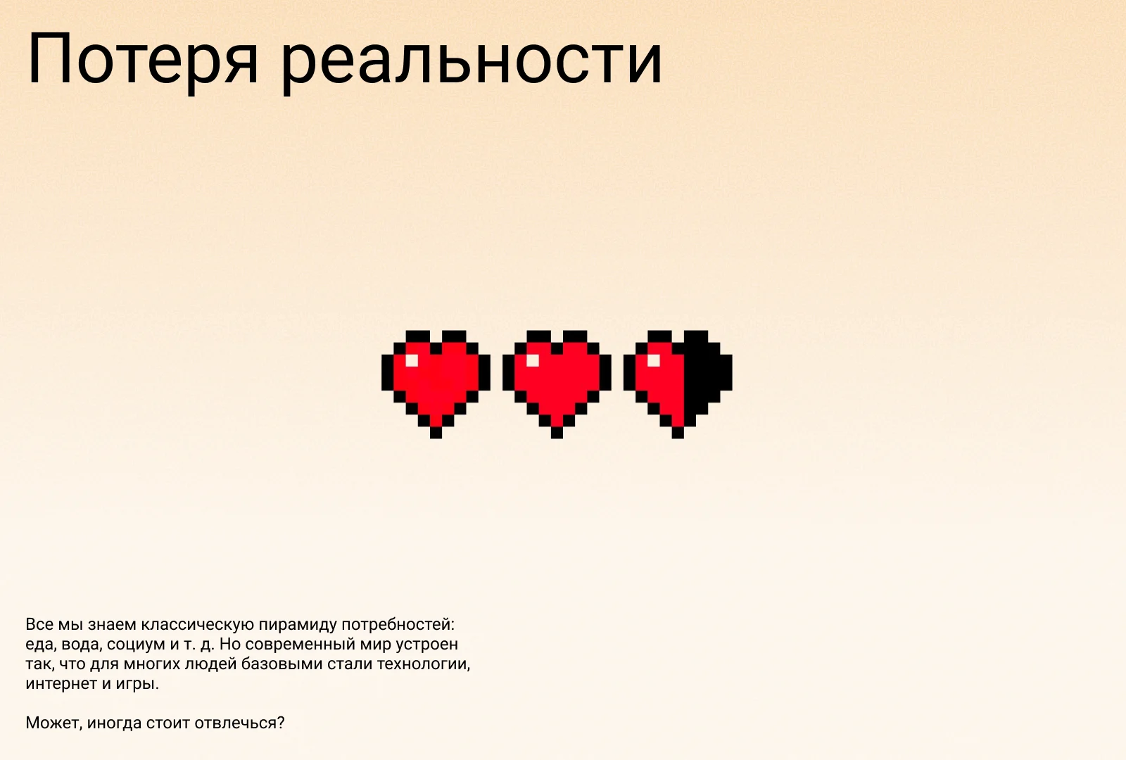 Мы — то, что мы едим — изображение 5