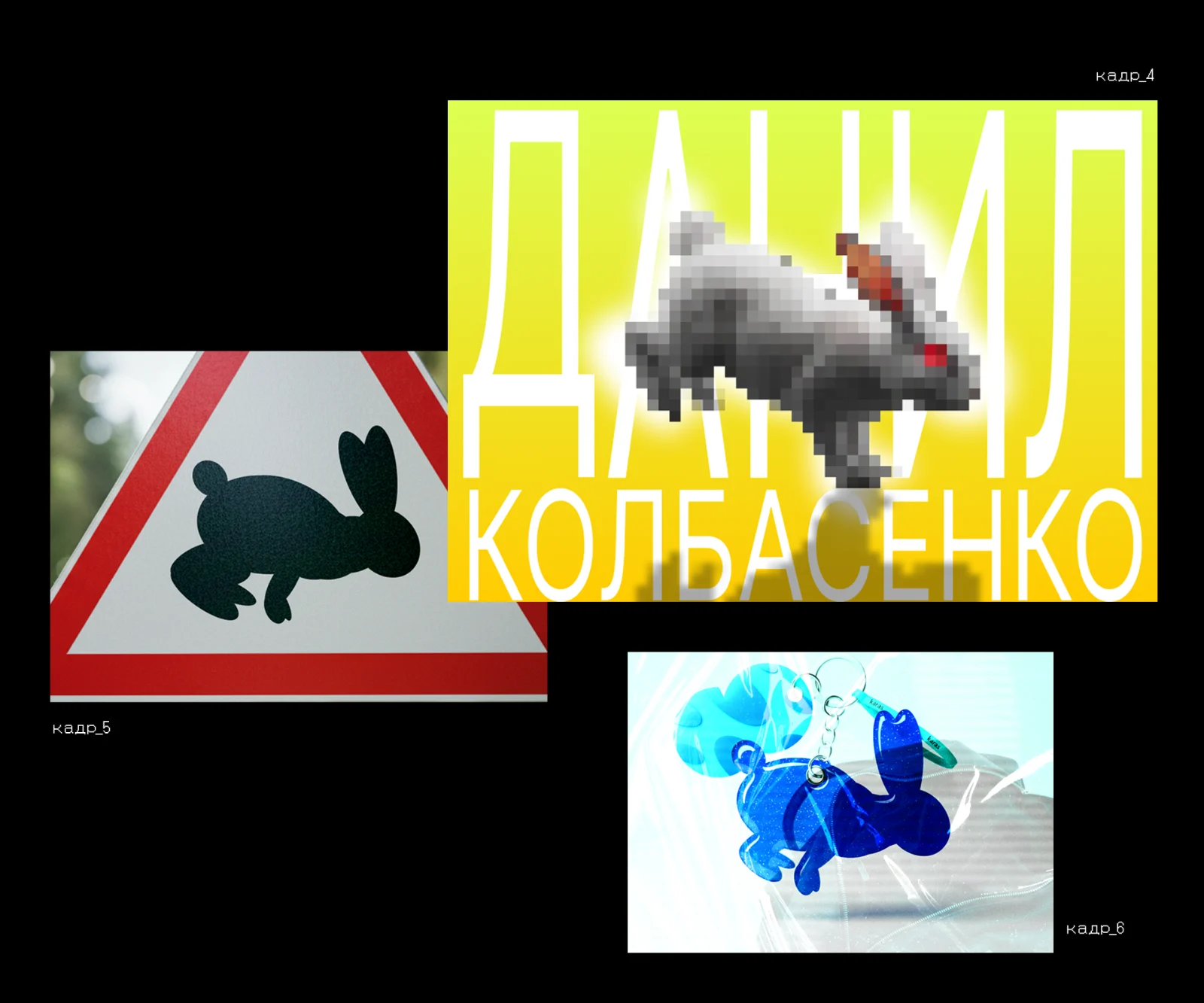 Зайчик, не беги — изображение 5